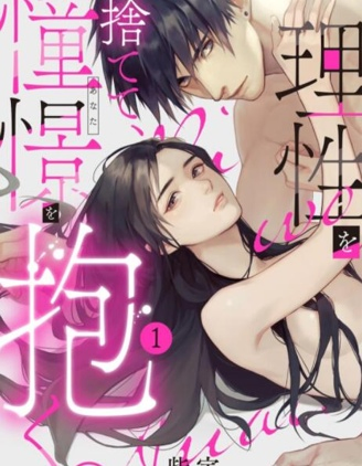 坏坏漫画 - 免费追漫神器 Hero图