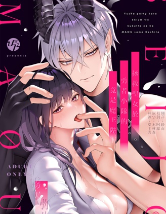 坏坏漫画 - 免费追漫神器 Hero图